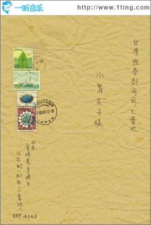 海角七号电影原声带