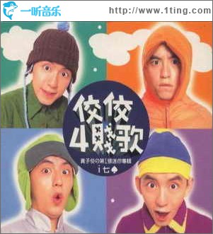 I七桃