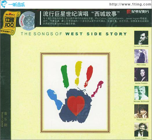 Broadway Album百老汇经典辑