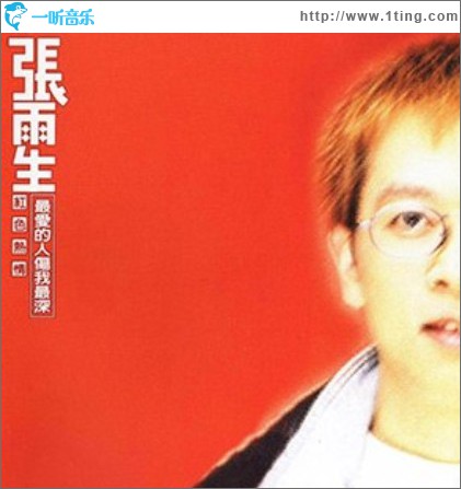 两伊战争 白色才情