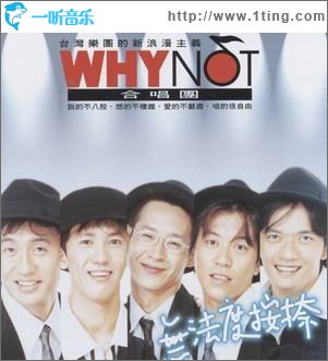无法度按捺