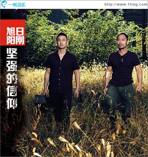 坚强的信仰