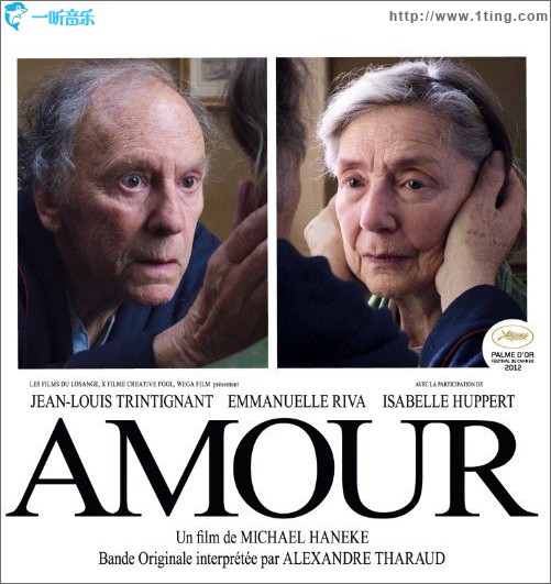 爱 Amour （Soundtrack）