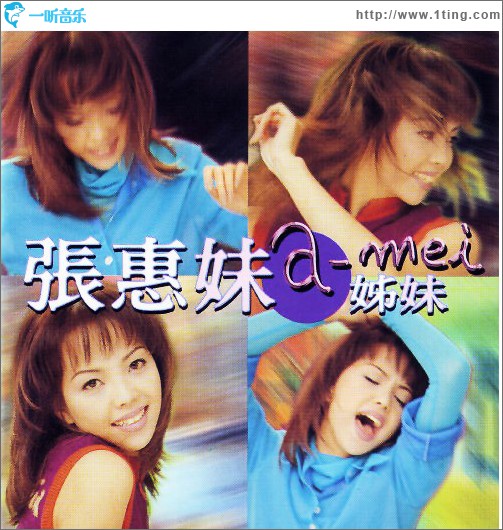 姊妹