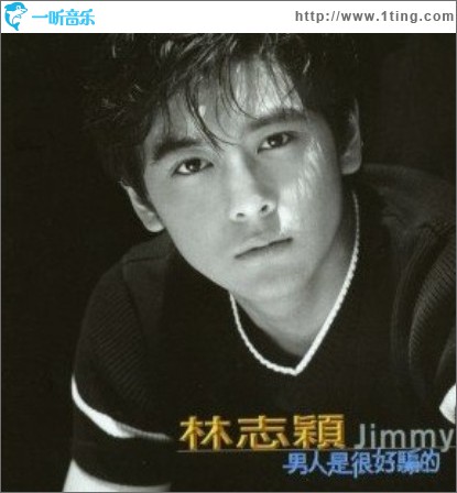 男人很好骗的
