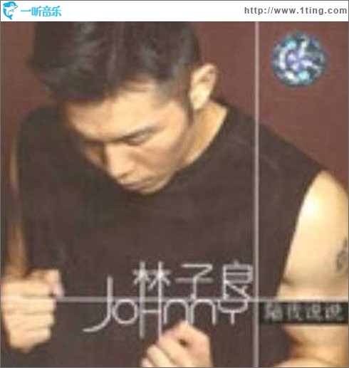 陪我说说（China版）