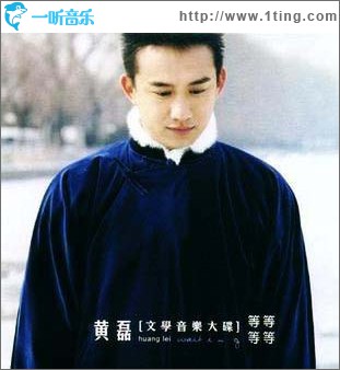 音樂文學大碟-等等等等