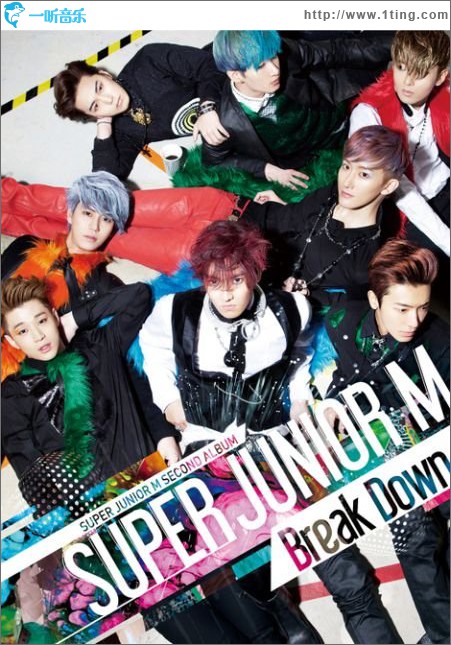 Break Down