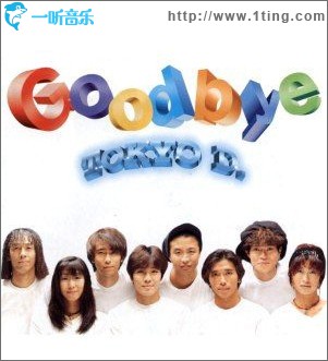 GOODBYE