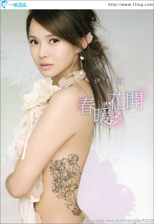 春暖花开Flowers Of Spring（EP）