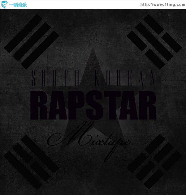 South Korean Rapstar Mixtape