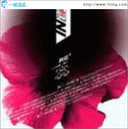 蕊~REMIX舞曲