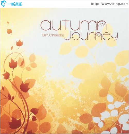 Autumn Journey