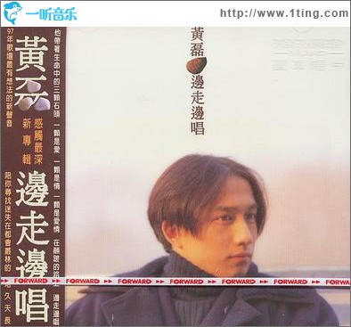边走边唱