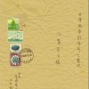 丹耐夫正若 Mainu Sun 哪里去,你 试听