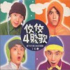 黄子佼 I七桃 (KALA版) 试听