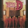 Tokyo D 她是我的 试听