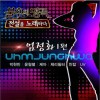 不朽的名曲2 唱响传说 严正花1篇