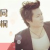 飞翔飞翔(EP)