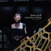 莫文蔚 Love For Sale 试听