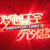华语群星 我是不是你最疼爱的人 - 李代沫 试听