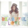 김소정 - Beautiful Love (Single)