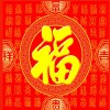 Jvk 乐新年,新年到 试听