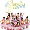 Happy Sapphire Year(EP)
