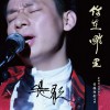 你在哪里