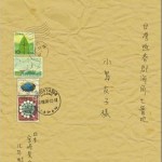 海角七号电影原声带详情