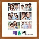 闭嘴家族 OST Part.3