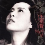 与世隔绝详情