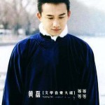 音樂文學大碟-等等等等详情