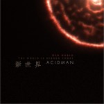 新世界 (Single)详情