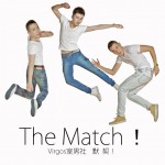The Match！默契详情