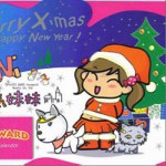 元气妹妹NiNi圣诞单曲详情