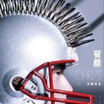 完美先生详情