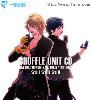 うたの☆プリンスさまっ シャッフルユニットCD 那月&トキヤ