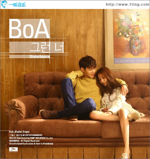 그런 너 (Single)