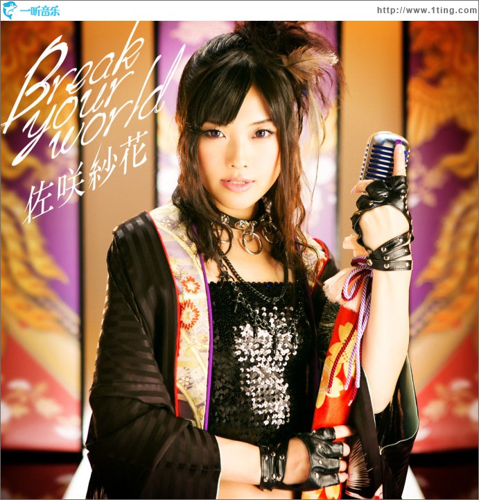 Break Your World (Single)
