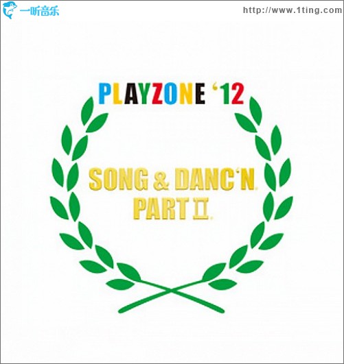 PLAYZONE '12 SONG & DANC'N。PART II。OST