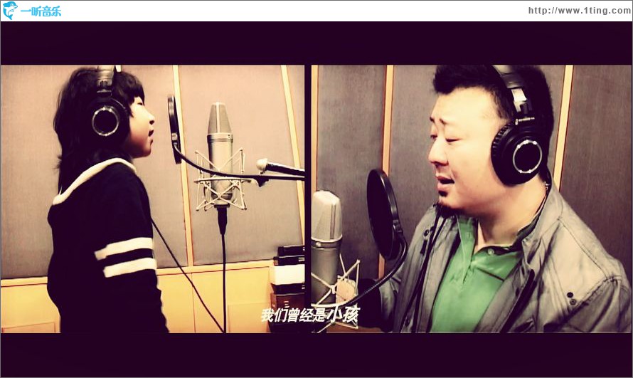 我们曾经是小孩(单曲)