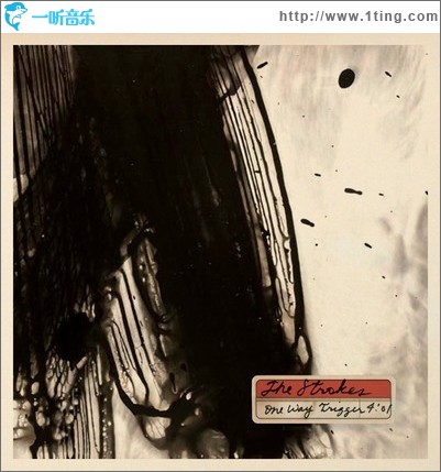 One Way Trigger(Single)