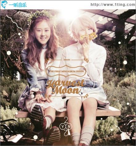 Harvest Moon
