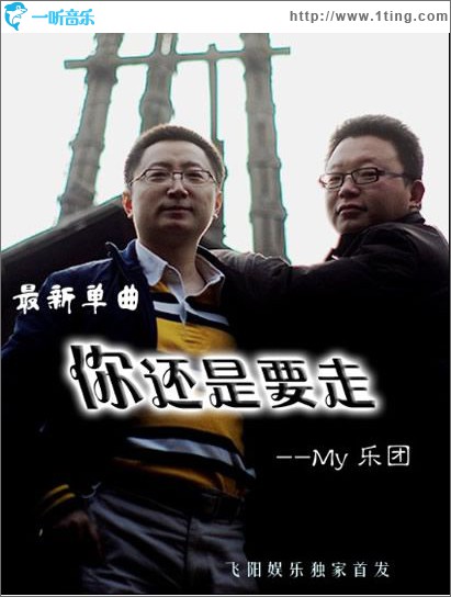 爱情玩具(单曲)