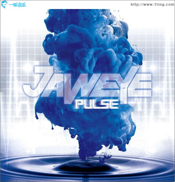 Pulse