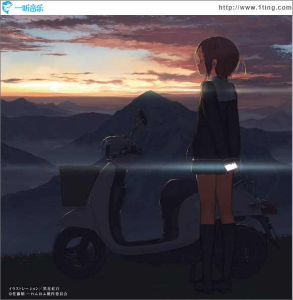 わんおふ-one off- OST