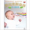 胎教音乐 梁山伯与祝英台 试听