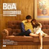 그런 너 (Single)