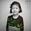 조원민 - 사랑이 아프게 기억된다